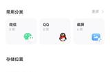 設(shè)計(jì)移動UI:打造個性工作臺，讓設(shè)計(jì)生活更多姿多彩，快戳進(jìn)來了解~