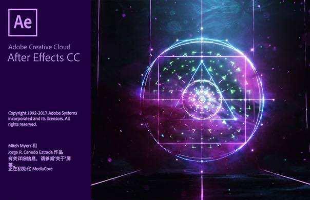 Premiere打开页面截图