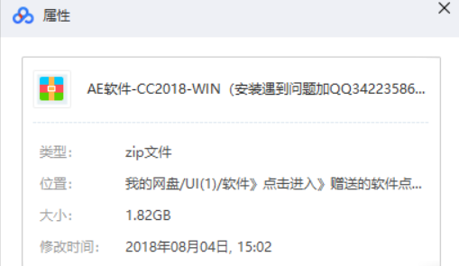 最新PR软件