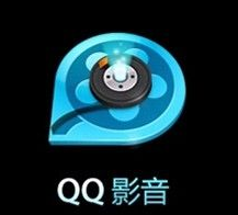 QQ影音播放器