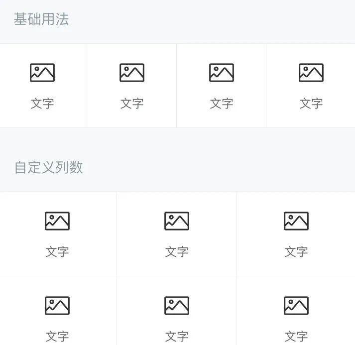 宮格