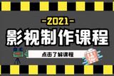 影視后期編輯軟件功能介紹及應(yīng)用領(lǐng)域