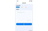 反饋界面升級提示，在做APP設(shè)計(jì)時，UI設(shè)計(jì)技巧不可或缺
