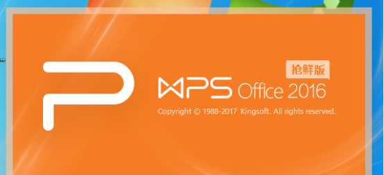 wps office ppt