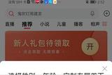 很精致的男女性别选择移动端ui设计放心人工智能目前是做不出来的