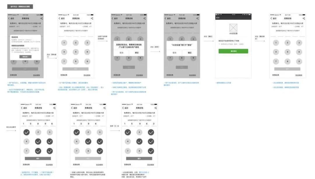 Prototype Practice