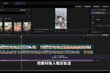 視頻剪輯神器使用技巧大公開：裁剪&分割素材詳細(xì)教程