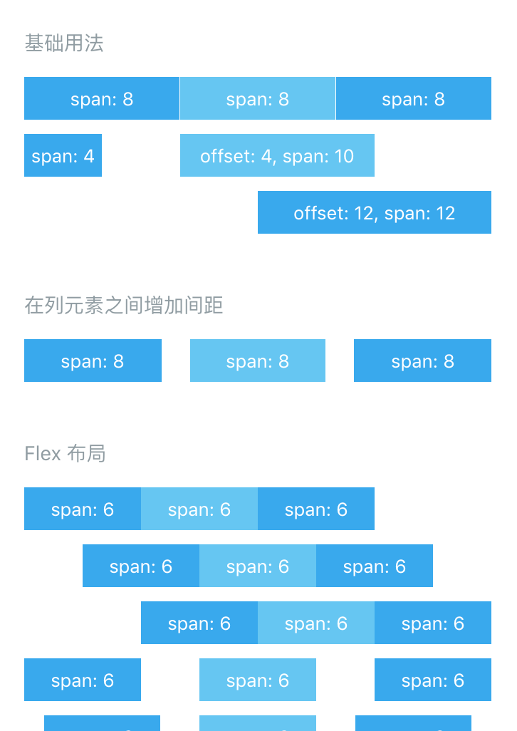 左右留白