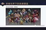 玩游戲的小伙伴，你猜我喜歡什么游戲？
