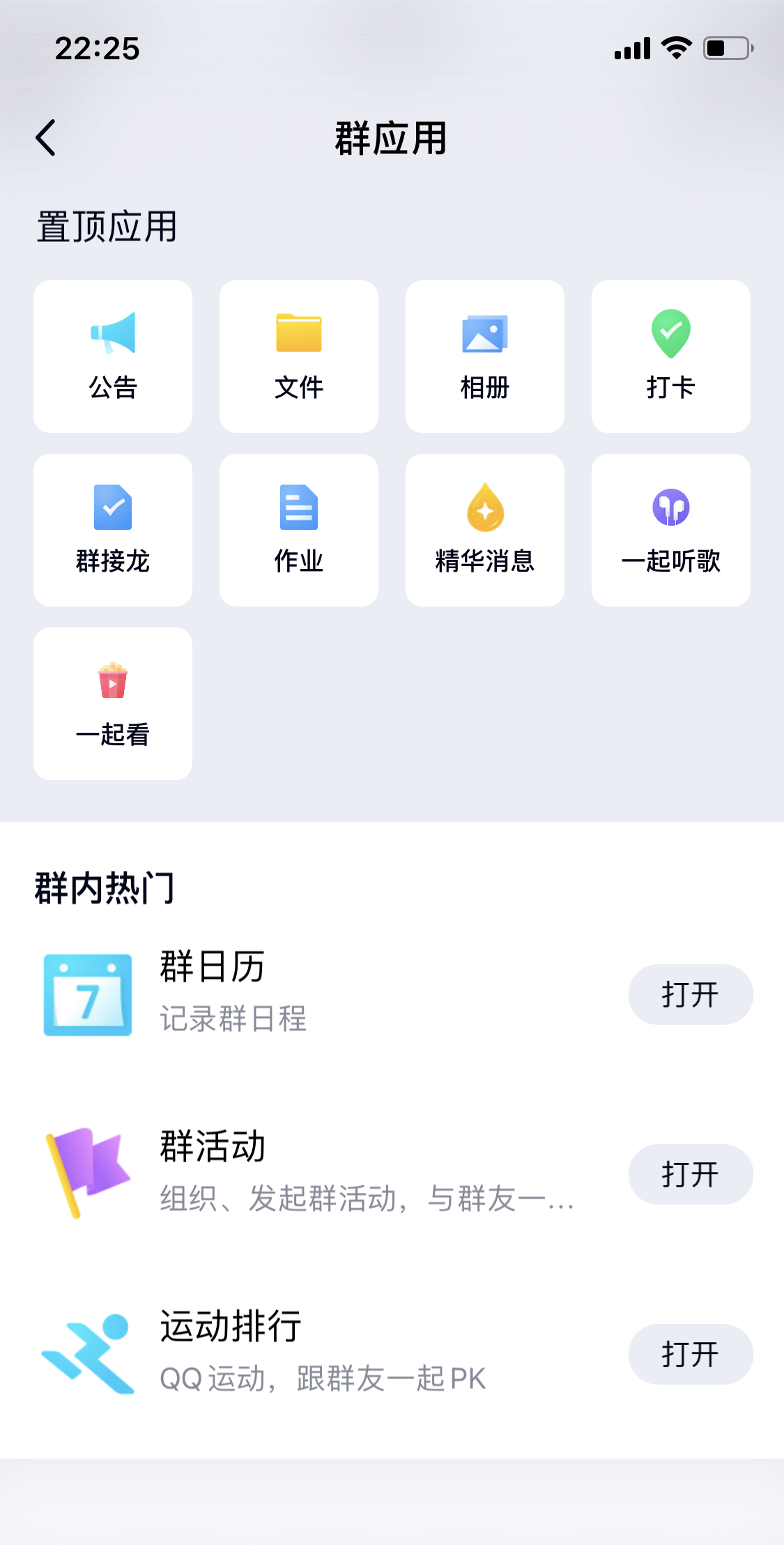 导航设计