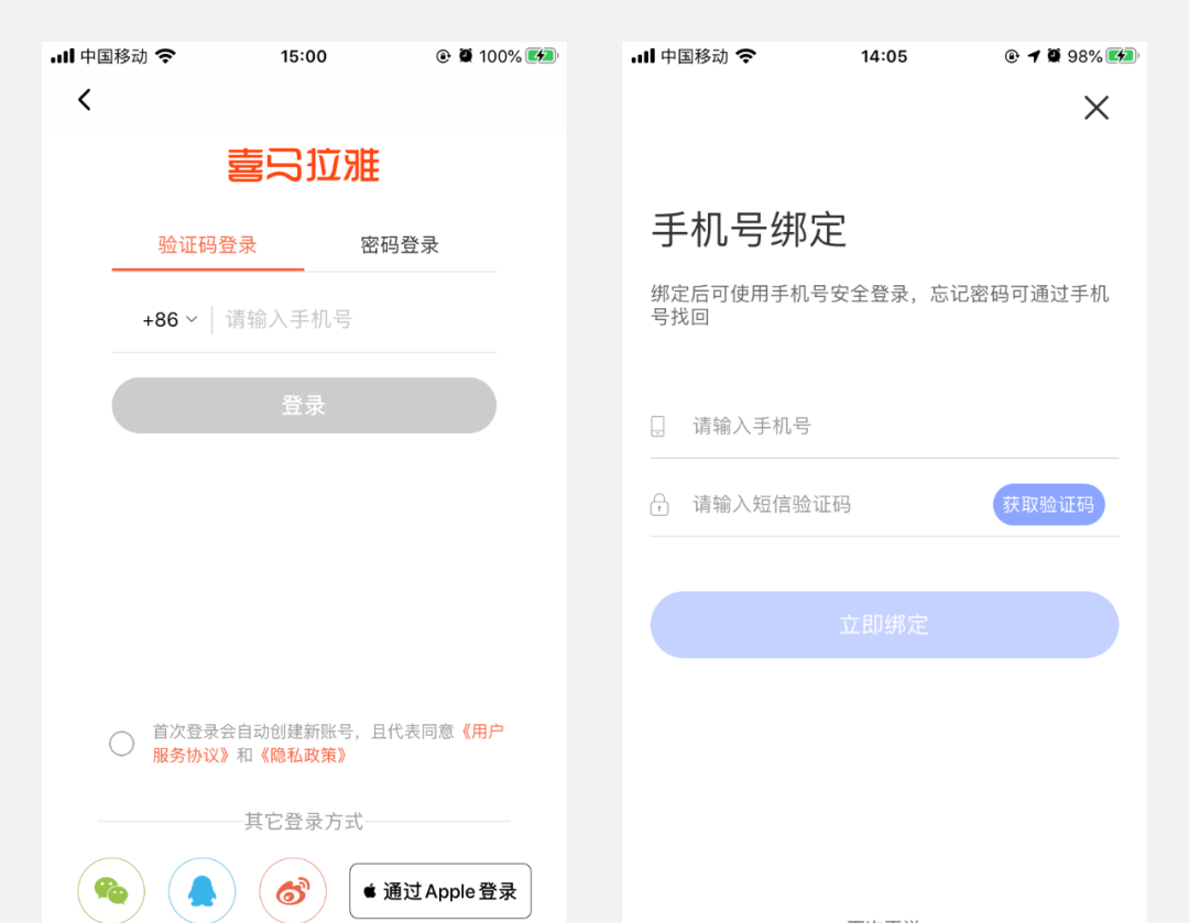 背景樣式