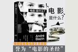 影視后期制作的硬件設(shè)備、軟件選擇和相關(guān)書籍推薦