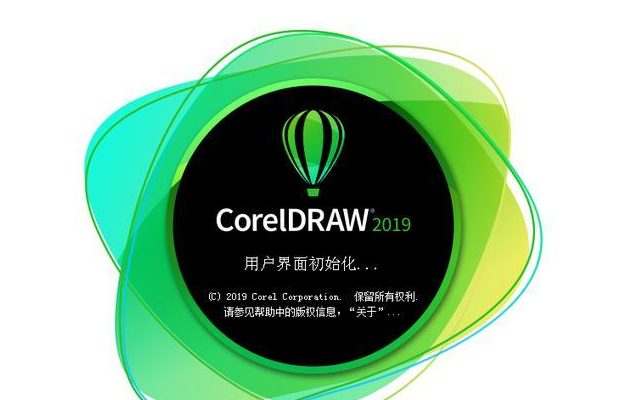 CorelDRAW