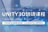 了解Unity3D游戲開(kāi)發(fā)，把握游戲設(shè)計(jì)開(kāi)發(fā)趨勢(shì)