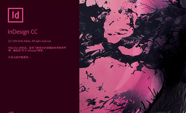 InDesign