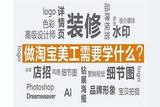 东莞CAD培训中心都学习哪些内容?费用多少?