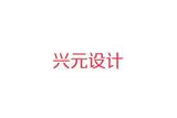 2019最新设计师收费指南公布啦！--不插手设计、不左右成品，详解设计师收费价目表