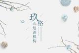 商丘3DMax速成培训课程介绍及学费 - 火星时代教育