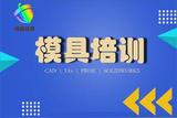 塘厦CAD绘图培训哪里好?学费要多少钱