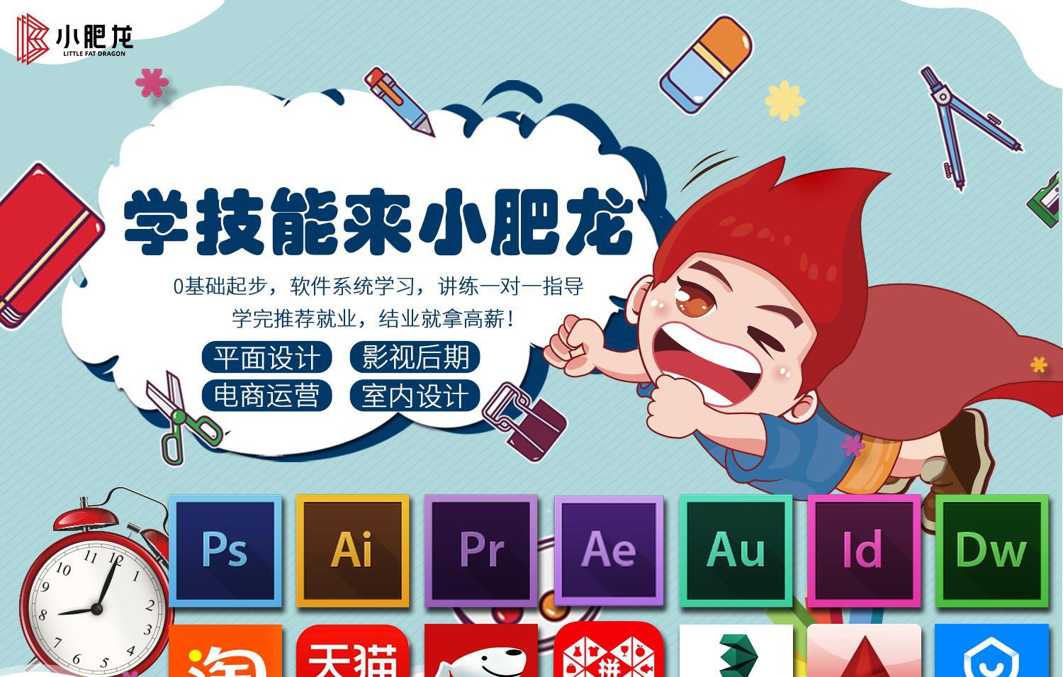 游戏设计