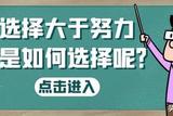 學(xué)平面設(shè)計(jì)要掌握哪些軟件?太原學(xué)平面設(shè)計(jì)好就業(yè)嗎?三橋職校