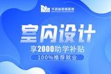 学习CAD费用问题？和PS不同，CAD培训有何不同？