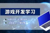 怎樣制作自己喜歡的游戲？游戲策劃技能分享！