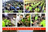 UG模具设计培训班_零基础入门_实战训练_火热报名中