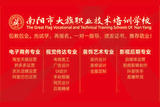 南陽(yáng)軟件開(kāi)發(fā)，app開(kāi)發(fā)，游戲類開(kāi)發(fā)，微信公眾號(hào)培訓(xùn)，PHP培訓(xùn)，大旗-專業(yè)UI設(shè)計(jì)流程詳解