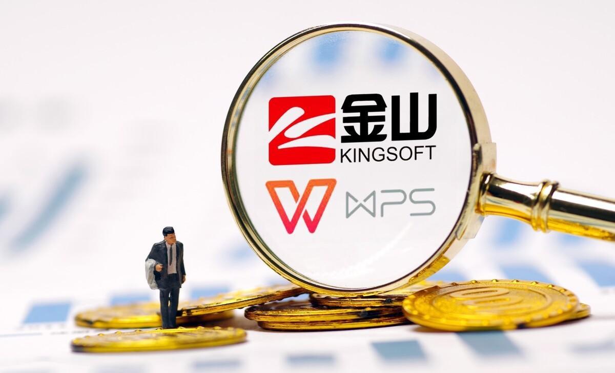 金山WPS Office
