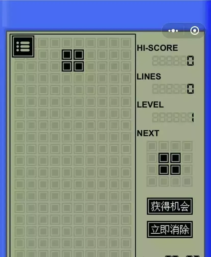 俄羅斯方塊界面
