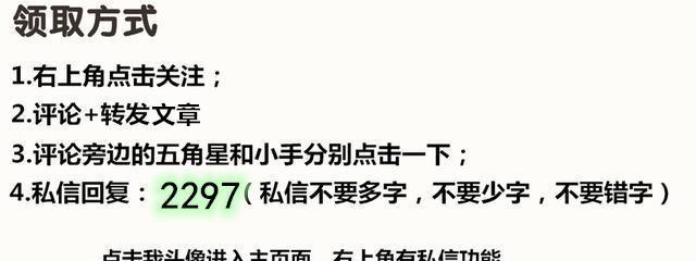 獲得教程