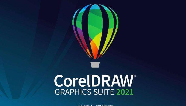 Coreldraw