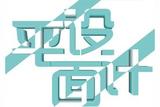 新手小白應(yīng)該如何學(xué)好平面設(shè)計，自學(xué)還是報班好?