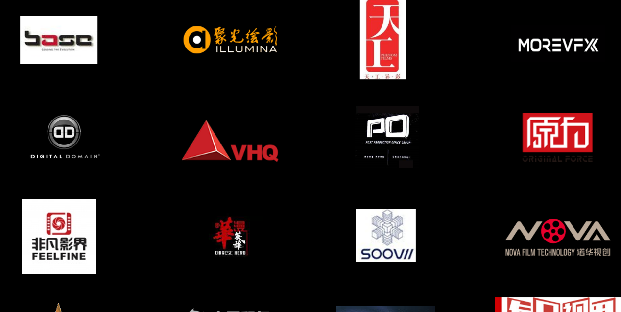 中國影視特效行業(yè)代表公司