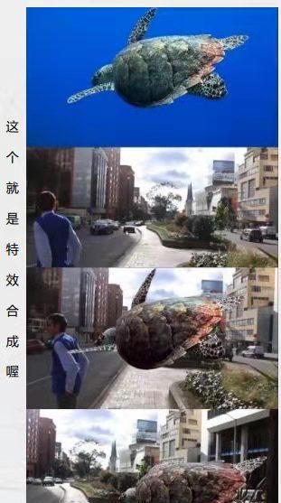 AE特效合成图