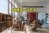 深圳夫妇巧布置90㎡家，教科书般的装修效果太高级啦！