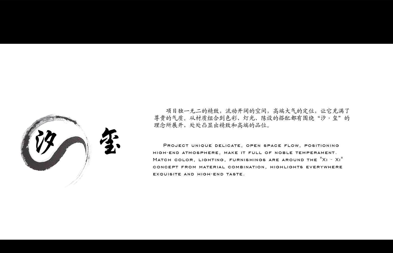 设计案例2