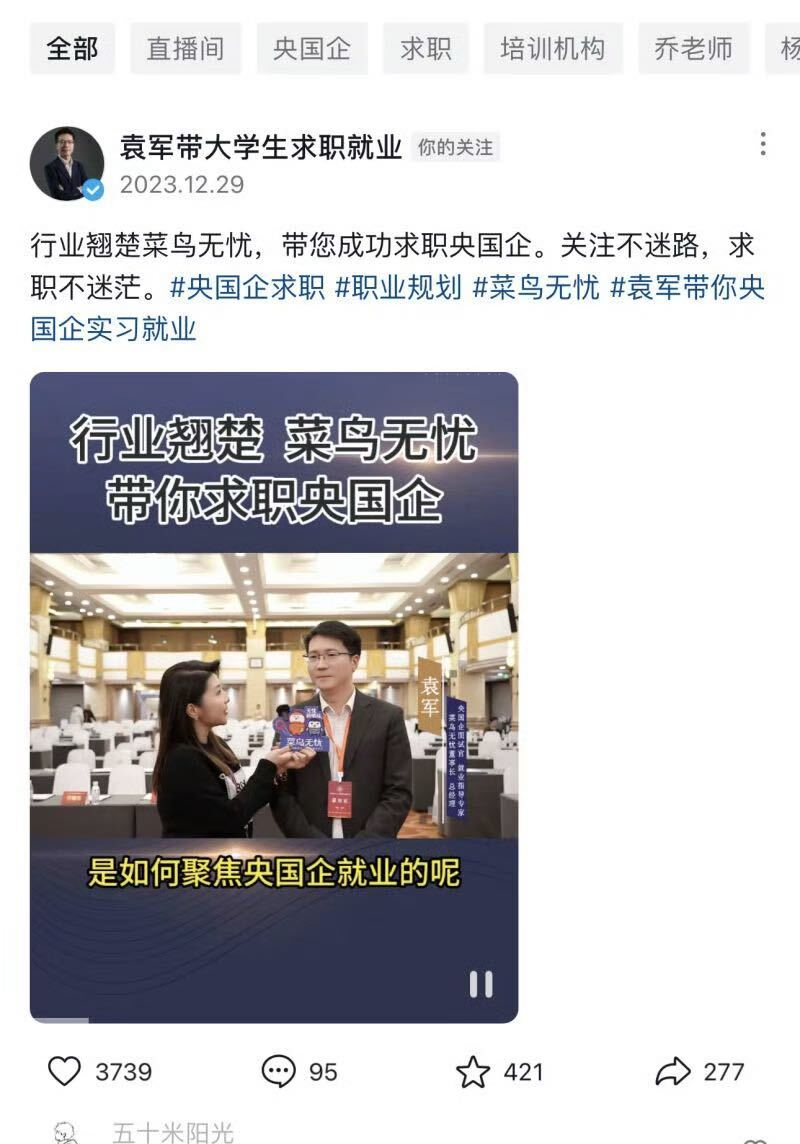 李亞鵬回應(yīng)欠薪
