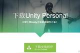 Unity 3D游戏开发入门教程，轻松掌握游戏制作技巧
