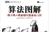 讓不懂編程的人愛上Unity3d游戲開發(fā)025-數(shù)據(jù)結(jié)構(gòu)和算法掃盲