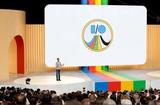 2024谷歌I/O技术大会全新Gemini系列产品亮相