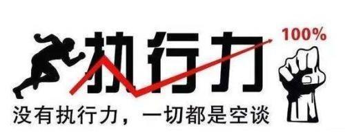 UI设计执行力