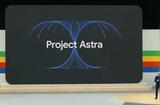 谷歌vs OpenAI：AI模型大战再起，Astra、Veo引领全新潮流