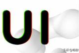 火星時代教育：哪家UI設(shè)計培訓(xùn)機構(gòu)比較靠譜？