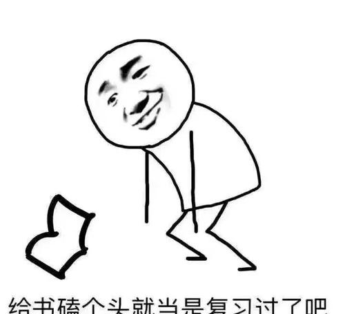 學(xué)習(xí)建模技巧