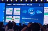腾讯大模型App元宝：能否成为超级App的关键在这里