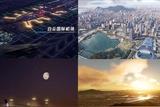 國產(chǎn)游戲引擎，竟然用來搞民航