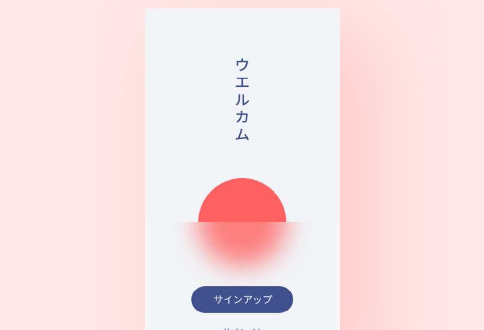 日本设计抽象主义