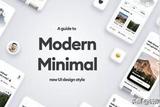 如何打造炙手可热的现代极简设计？快来get设计指南啦！